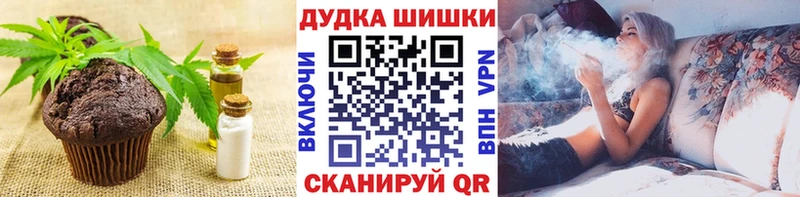 Купить где  Невинномысск  Еда ТГК марихуана 