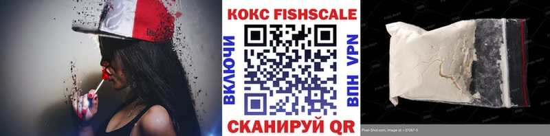 Кокаин 99%  Купить где  Невинномысск 