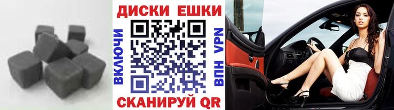 ЭКСТАЗИ круглые  Купить закладки  Невинномысск 