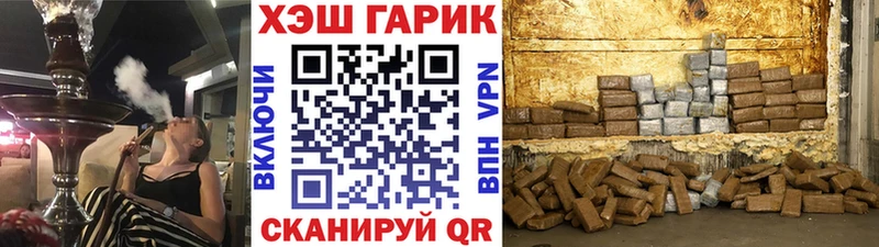 Купить  Невинномысск  Гашиш Premium 