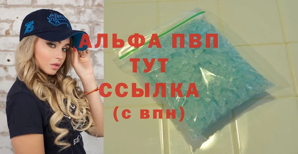 дистиллят марихуана Корсаков