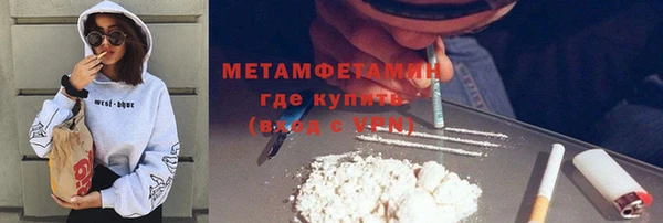 каннабис Красноперекопск