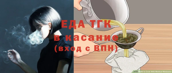каннабис Красноперекопск
