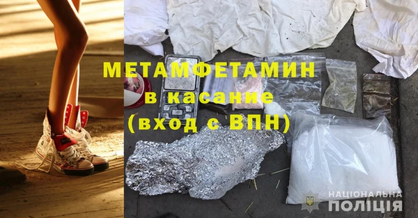 spice Краснослободск