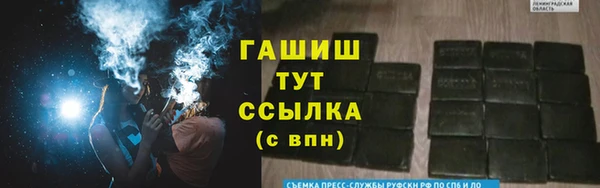 мефедрон Краснотурьинск