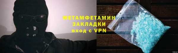 каннабис Красноперекопск