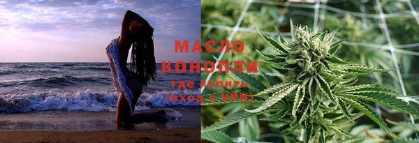мефедрон Краснотурьинск
