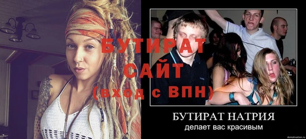 каннабис Красноперекопск