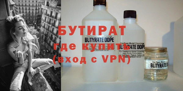 дистиллят марихуана Корсаков