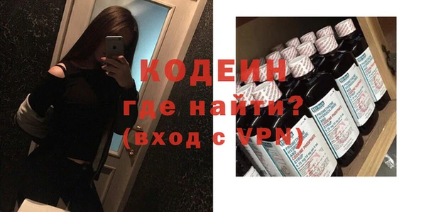 мефедрон Краснотурьинск