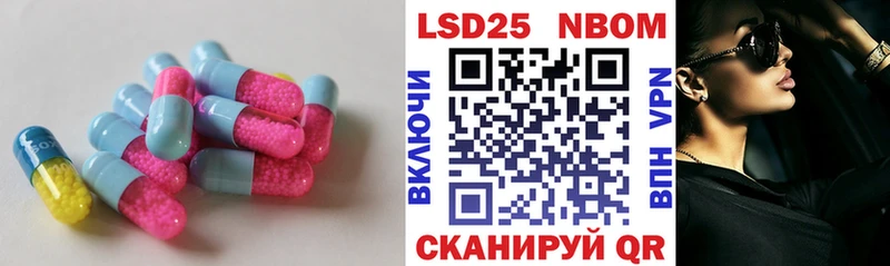 Лсд 25 экстази кислота  Купить  Невинномысск 