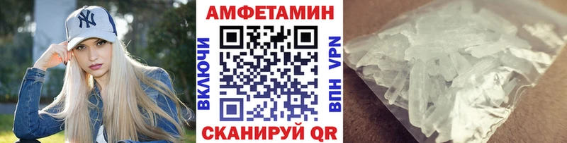 Купить  Невинномысск  Первитин Декстрометамфетамин 99.9% 
