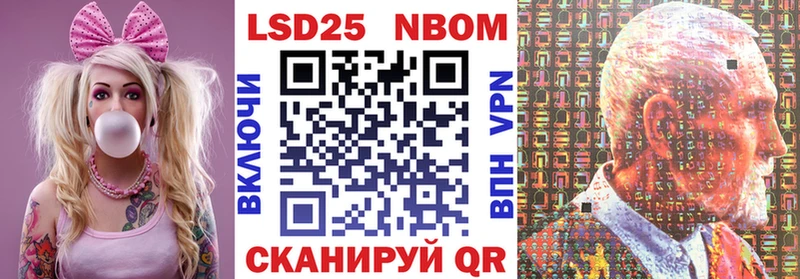 Наркотические марки 1,5мг  Купить где  Невинномысск 