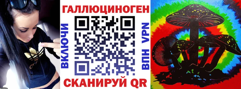 Галлюциногенные грибы GOLDEN TEACHER  Купить где  Невинномысск 